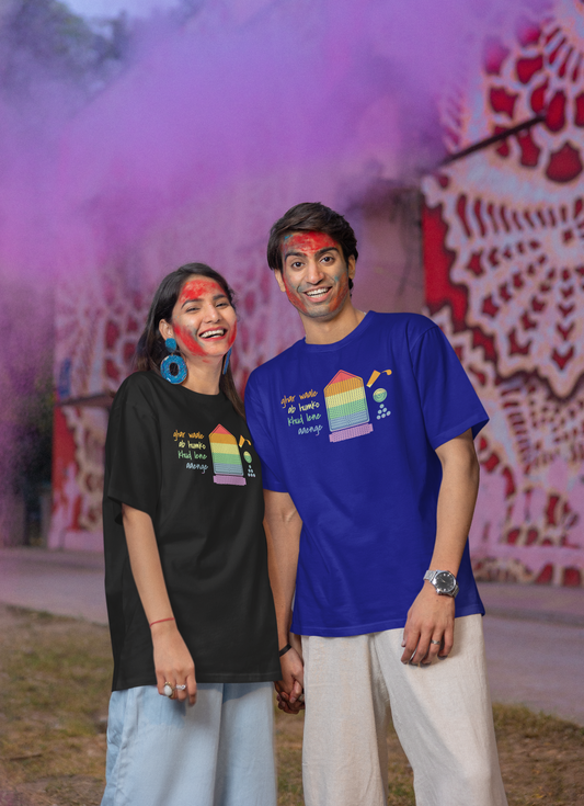 Gharwale Khud Aaenge | Unisex T-Shirt