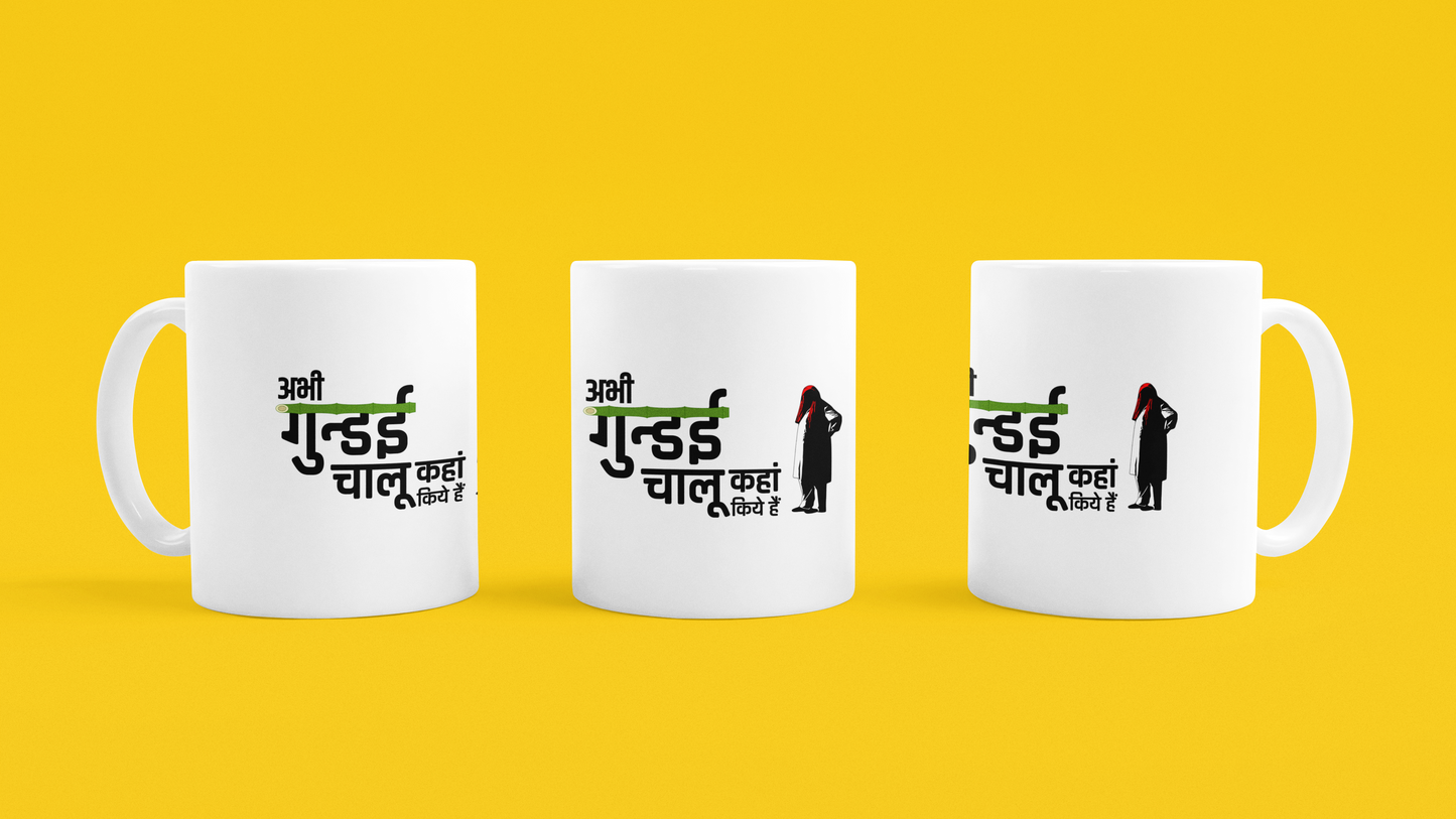 Gundai | Mug