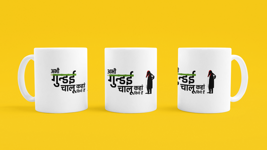 Gundai | Mug
