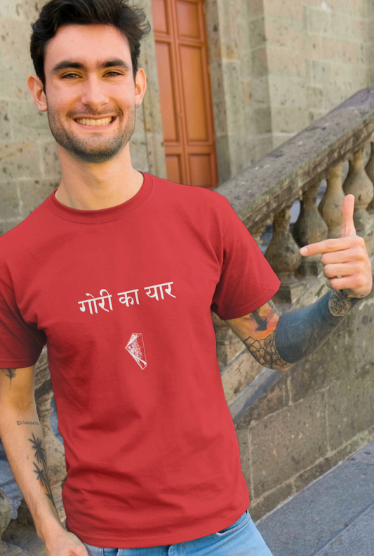 Gori Kaa Yaar | #RangBarse | Unisex T-Shirt
