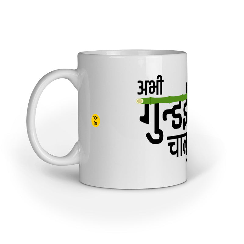 Gundai | Mug