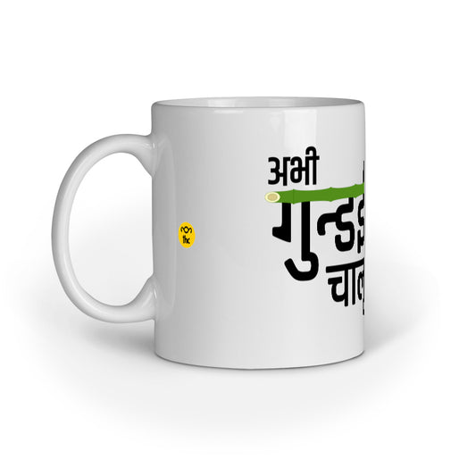 Gundai | Mug