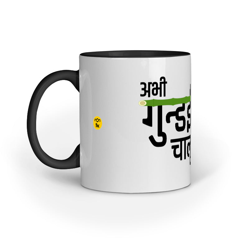 Gundai | Mug