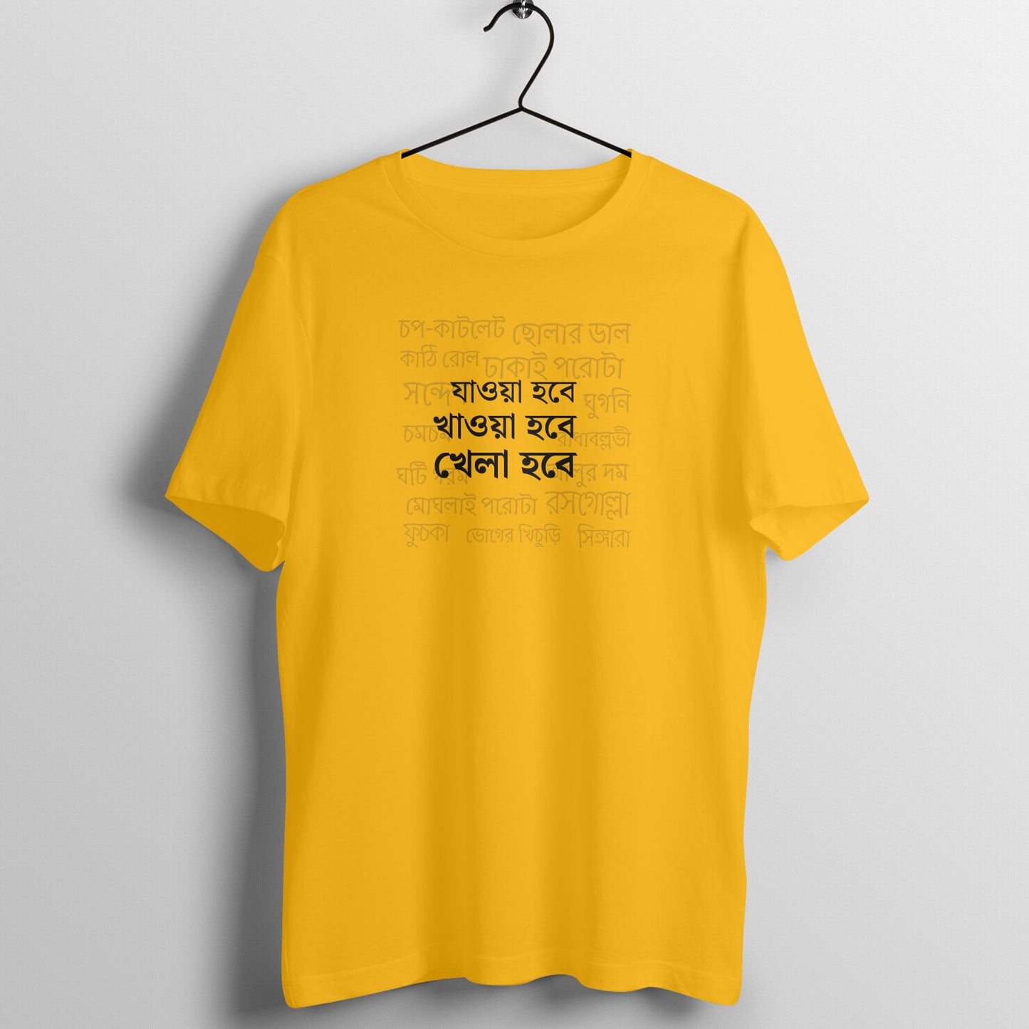 Hobe | Unisex T-Shirt