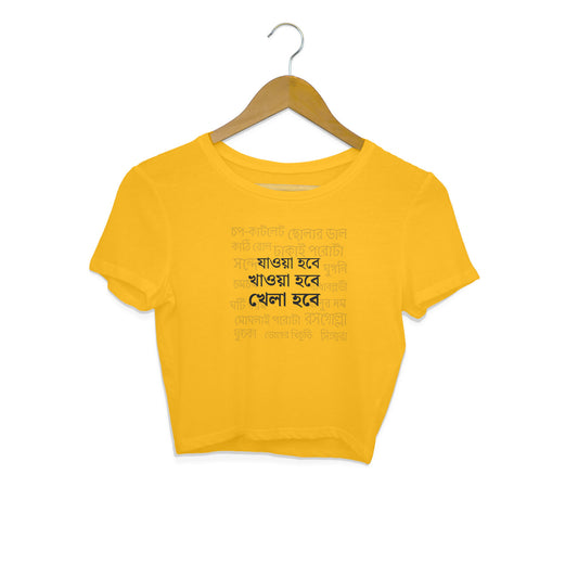Hobe | Unisex Crop Top