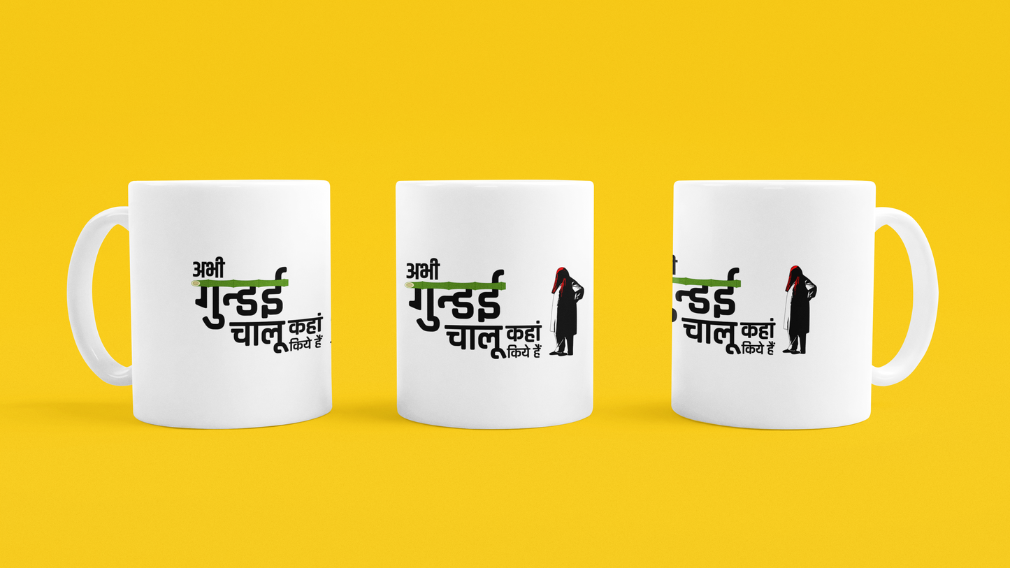 Gundai | Panchayat | Mug