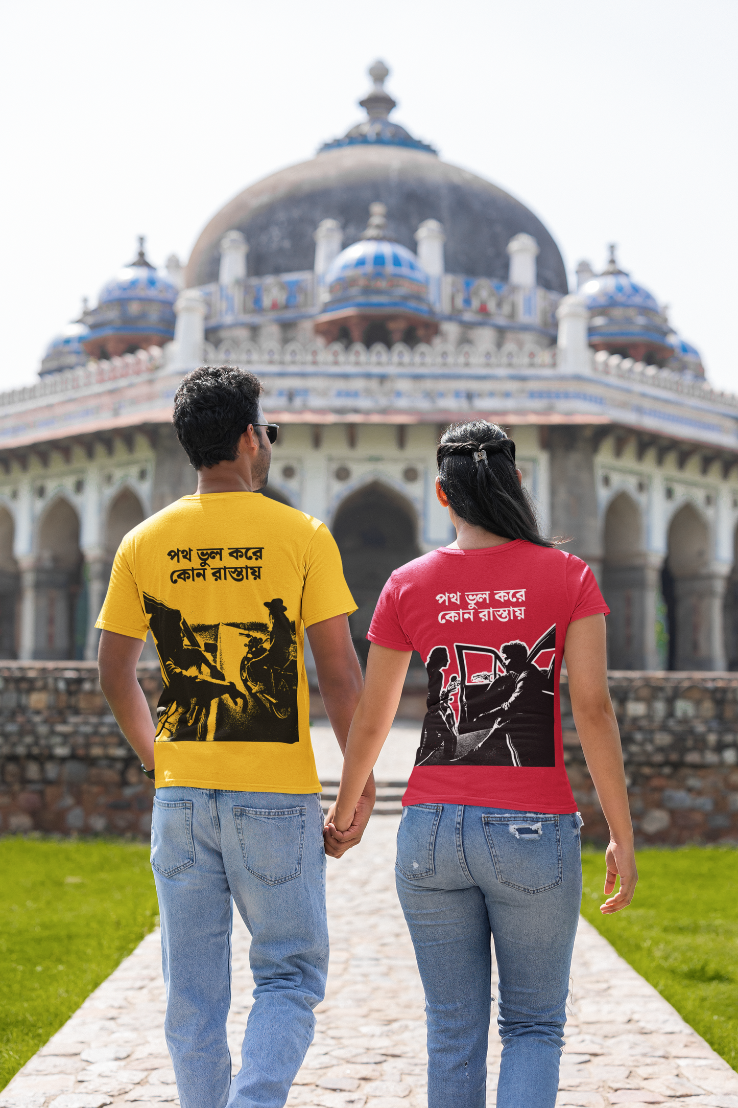 Path Bhul Kore | Unisex T-Shirt