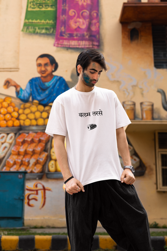 Balam Tarse | #RangBarse | Unisex T-Shirt