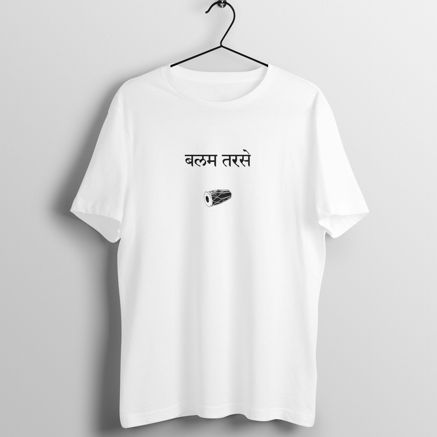 Balam Tarse | #RangBarse | Unisex T-Shirt