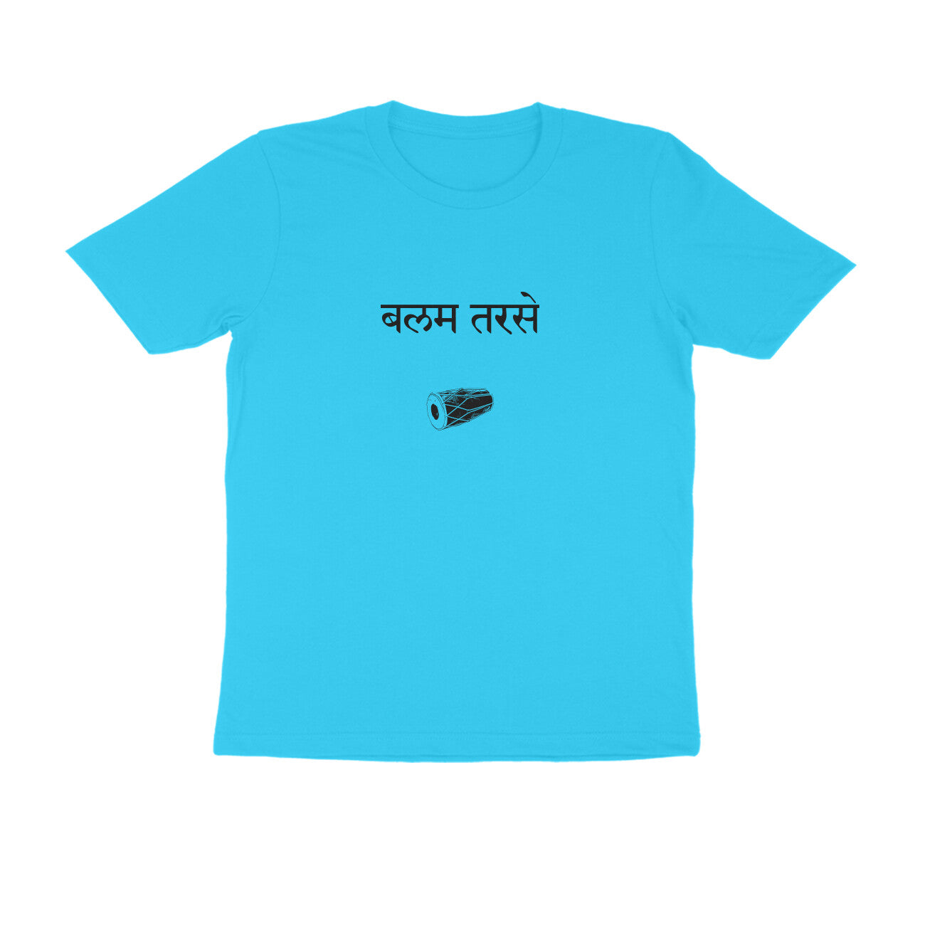 Balam Tarse | #RangBarse | Unisex T-Shirt