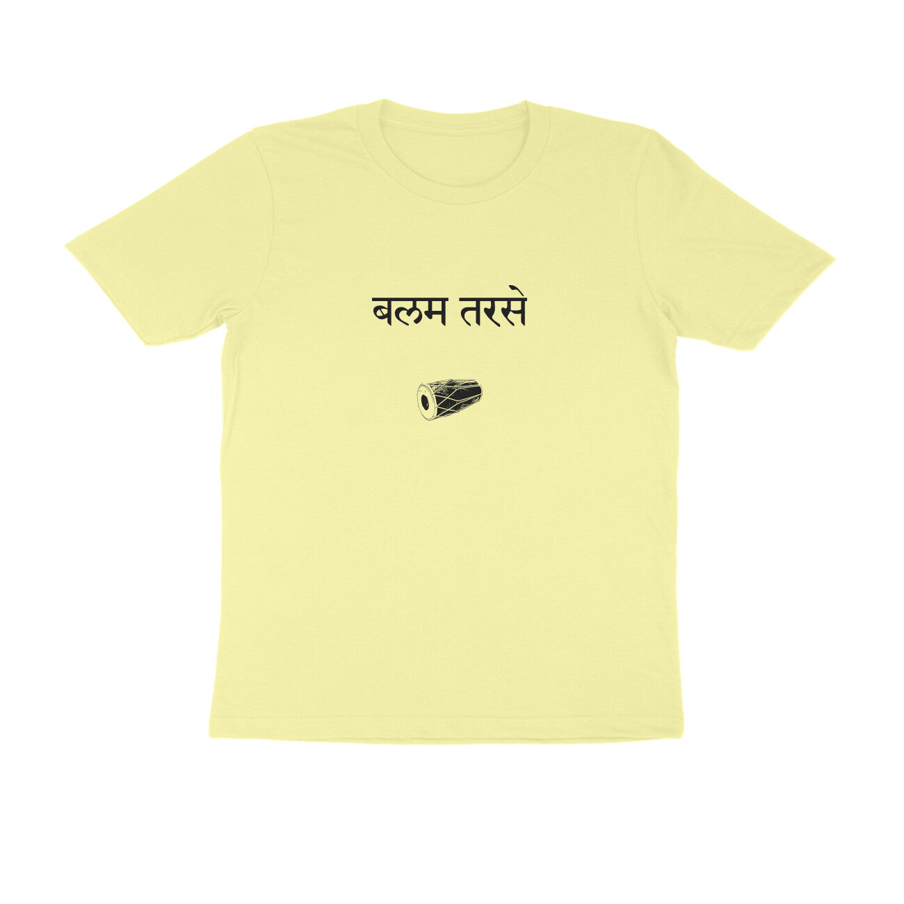 Balam Tarse | #RangBarse | Unisex T-Shirt