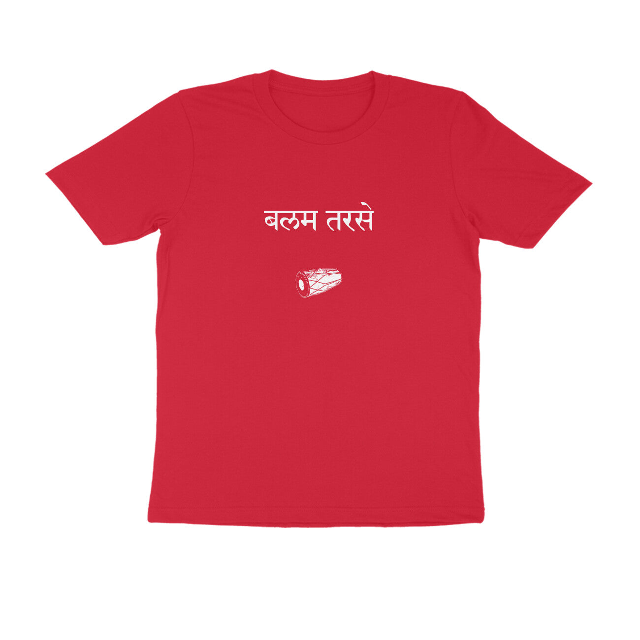 Balam Tarse | #RangBarse | Unisex T-Shirt