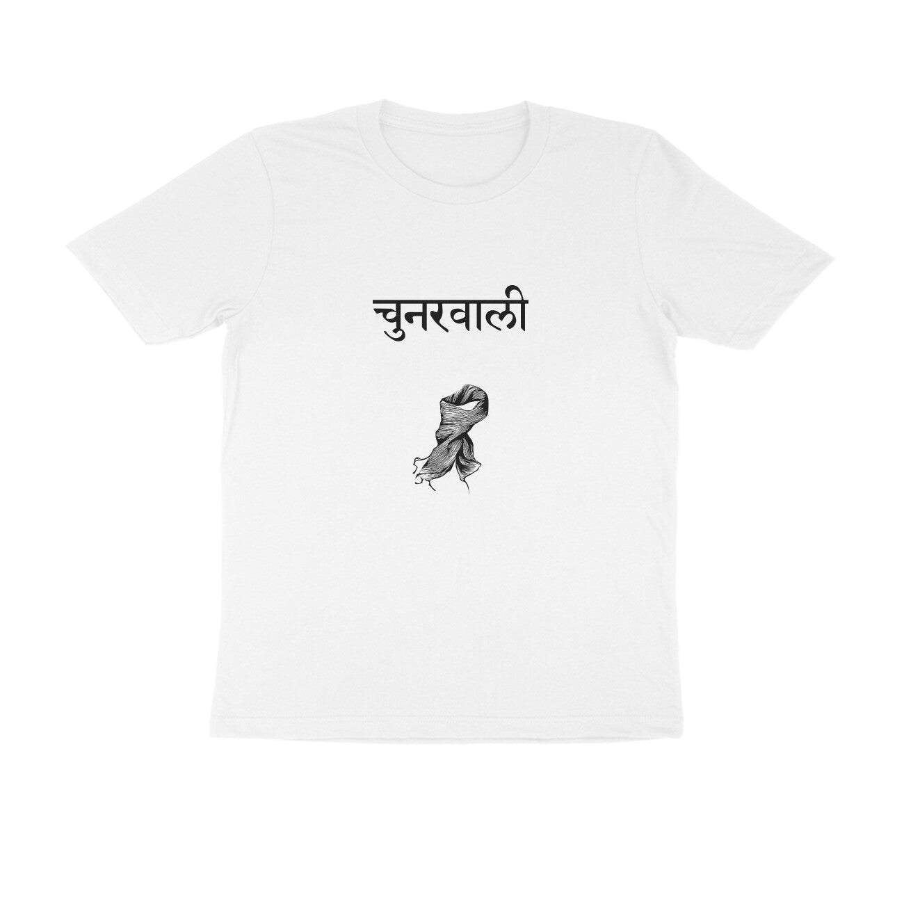 Chunarwali | #RangBarse | Unisex T-Shirt