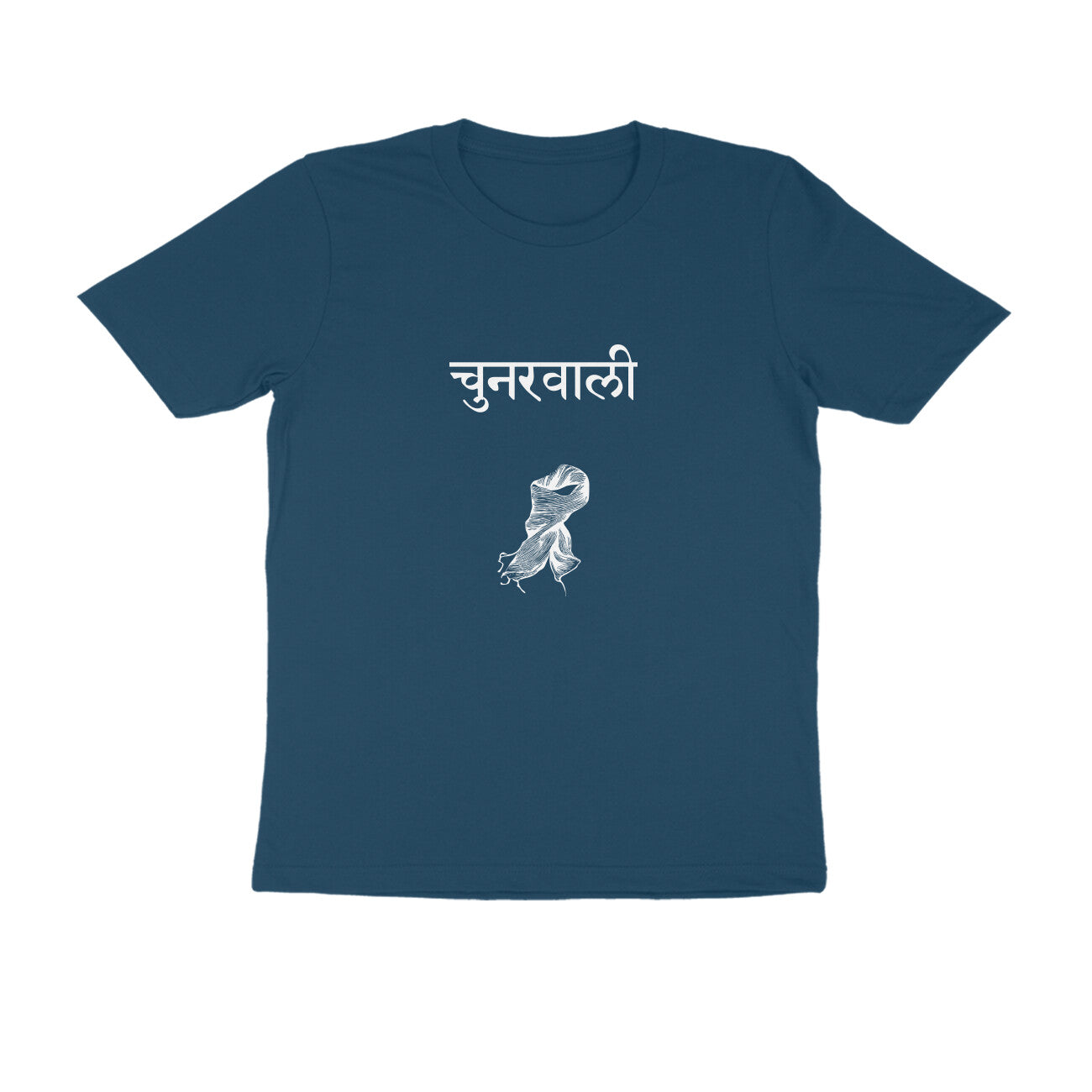 Chunarwali | #RangBarse | Unisex T-Shirt