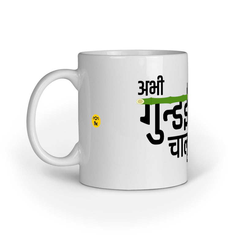 Gundai | Panchayat | Mug