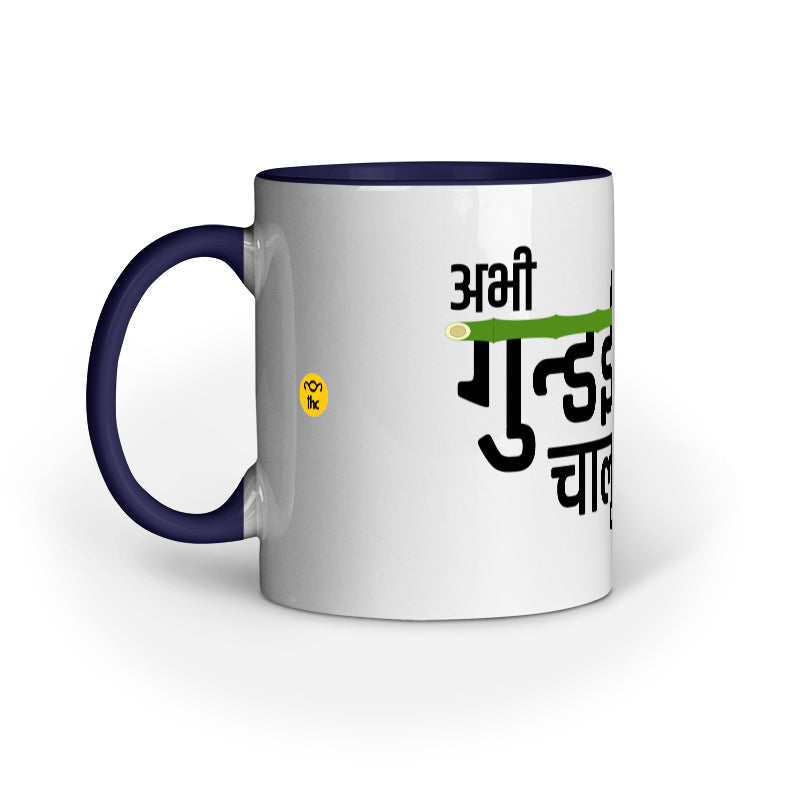 Gundai | Panchayat | Mug