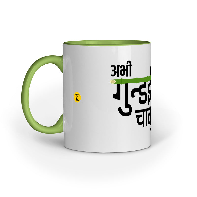 Gundai | Panchayat | Mug