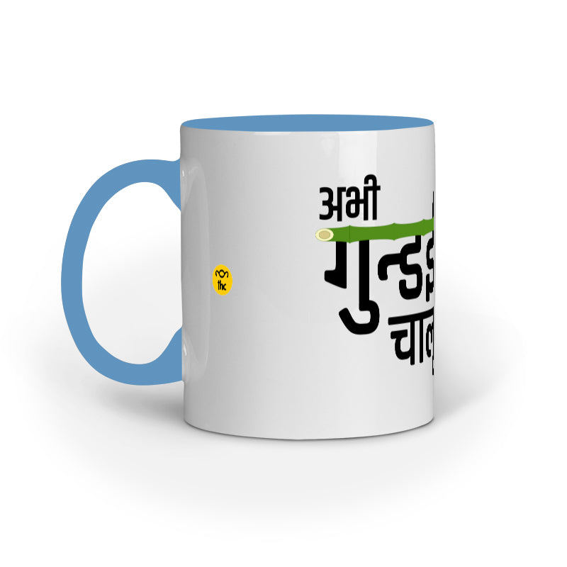 Gundai | Panchayat | Mug