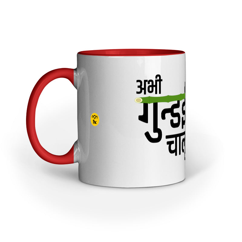 Gundai | Panchayat | Mug