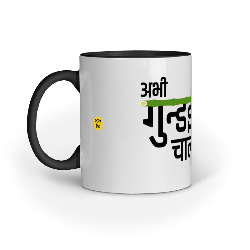 Gundai | Panchayat | Mug