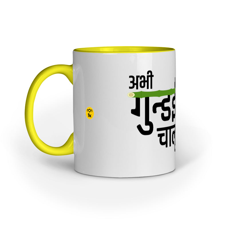 Gundai | Panchayat | Mug