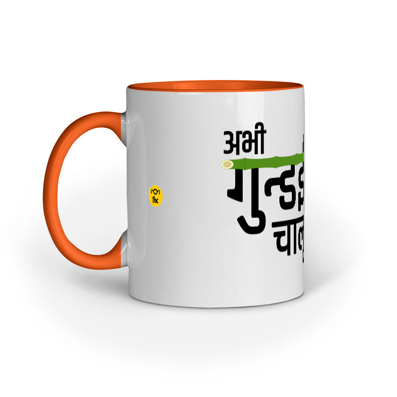 Gundai | Panchayat | Mug