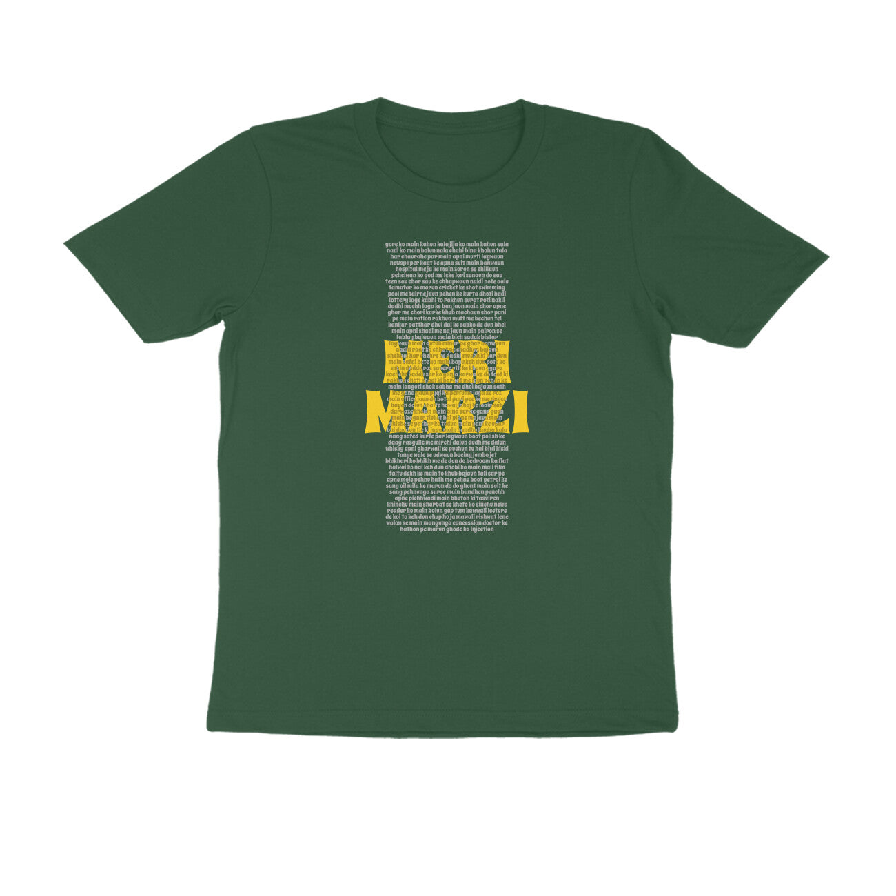 Meri Marzi | Unisex T-Shirt