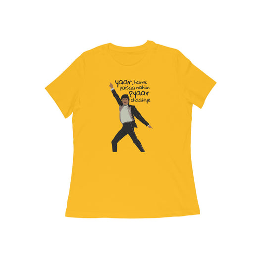 Paisa Nahin Pyaar | Women's T-shirt